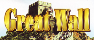 Great Wall Chinese  | Reviews | Hours & Information | Lincoln NE | NiteLifeLincoln.com
