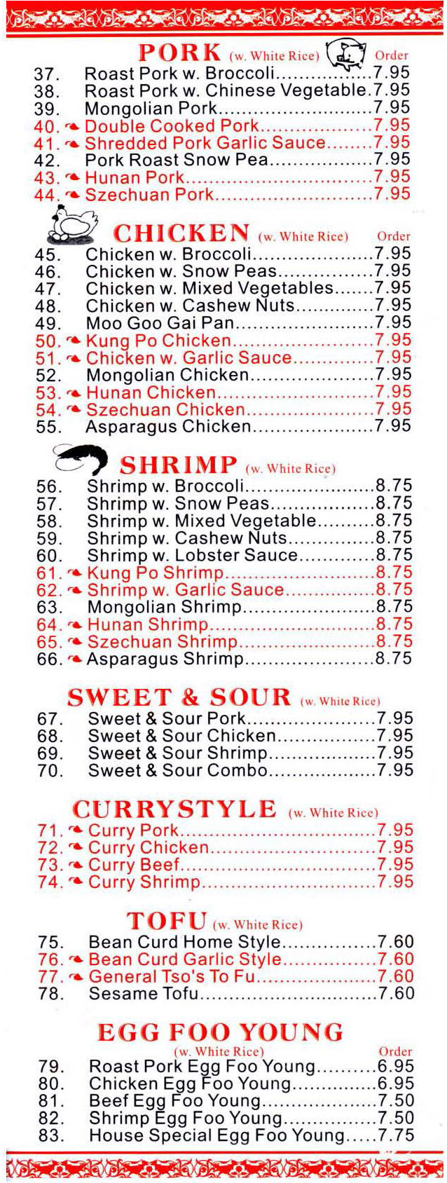China House Chinese Restaurant Menu - 402-420-5188 ...
