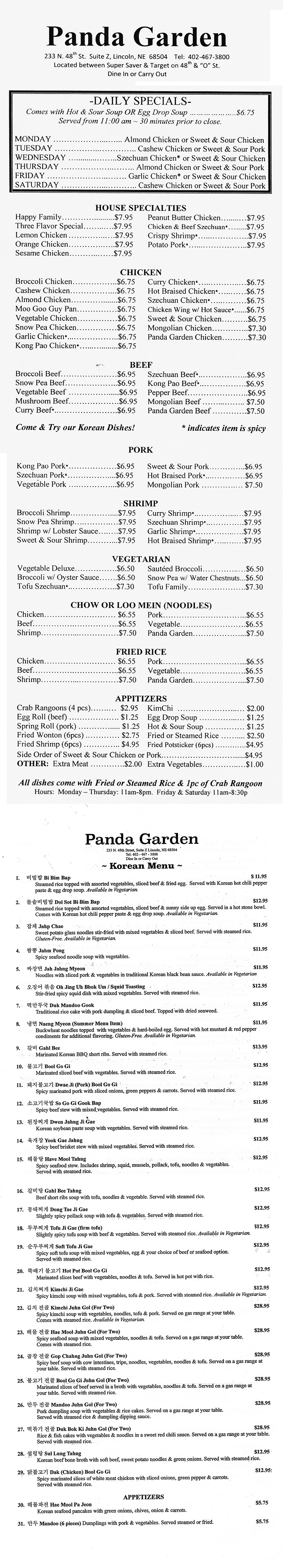 Panda Garden - Chinese & Korean Restaurant Menu - Lincoln Nebraska - Page 1